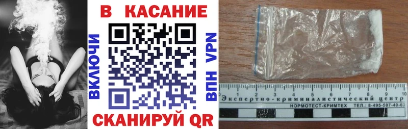 Где продают наркотики Заволжск COCAIN kraken tor Каннабис