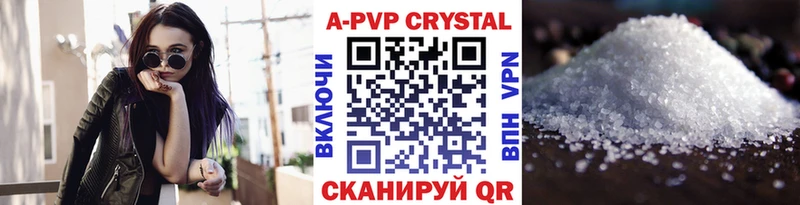 A PVP VHQ Заволжск