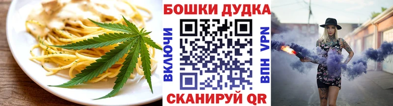Печенье с ТГК конопля  kraken ONION  Заволжск 