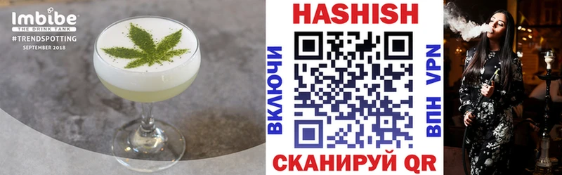 Печенье с ТГК марихуана Заволжск
