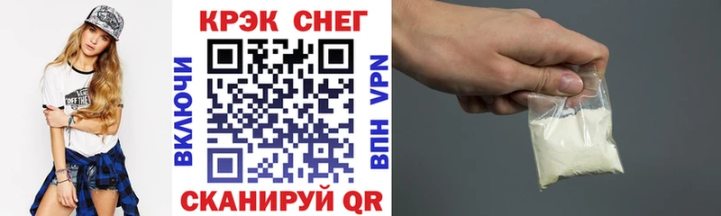 маркетплейс формула  блэк спрут зеркало  Заволжск  COCAIN 97% 