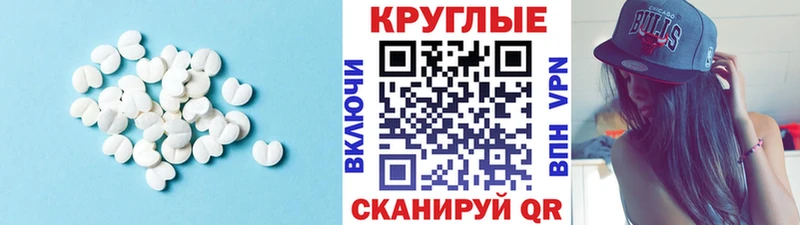 Экстази DUBAI  Заволжск 