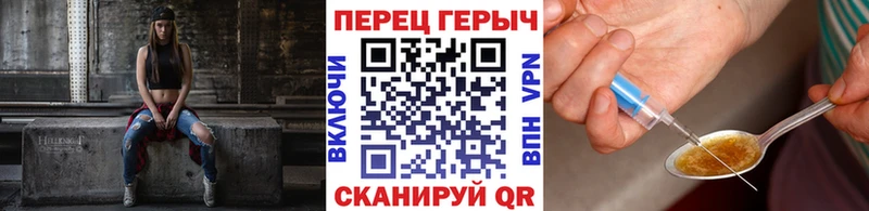 Героин белый  купить   Заволжск 
