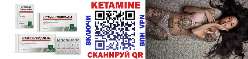 цена наркотик Заволжск Кетамин VHQ