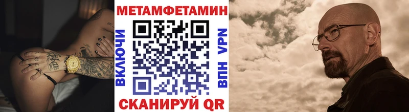 где купить наркоту  Заволжск  Метамфетамин Methamphetamine 