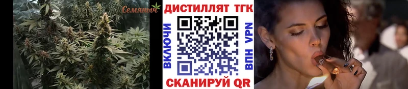 Дистиллят ТГК вейп Заволжск